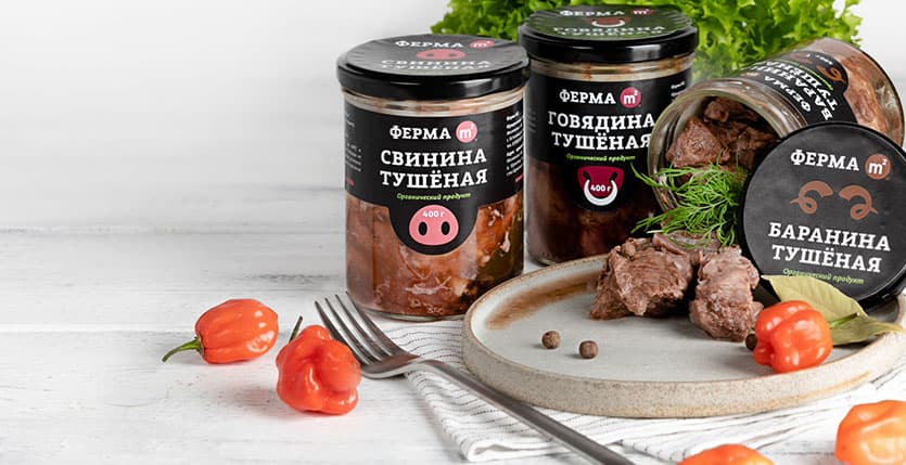 Мясные консервы M2